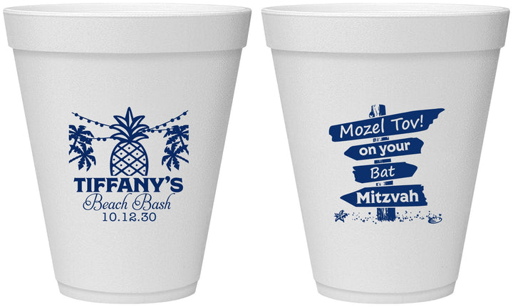 Personalized Bat Mitzvah 12 oz Foam Cups - 12th Birthday Beach | 120005