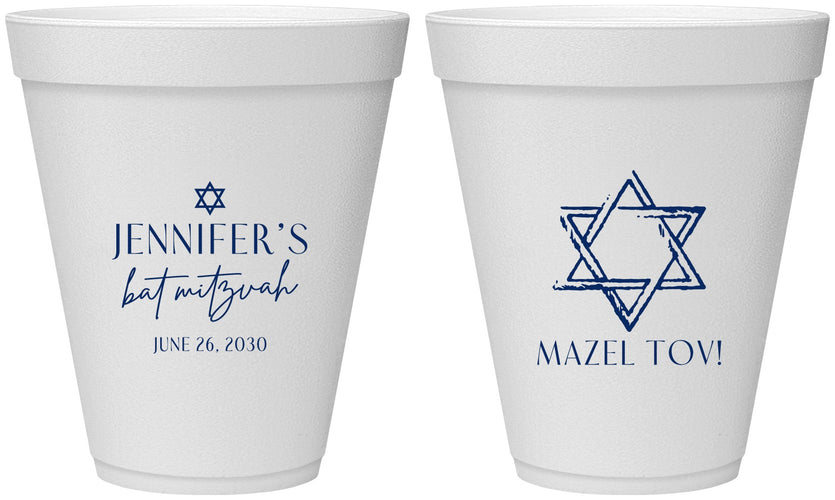 Personalized Bat Mitzvah 12 oz Foam Cups - 12th Birthday Mazel Tov | 120009