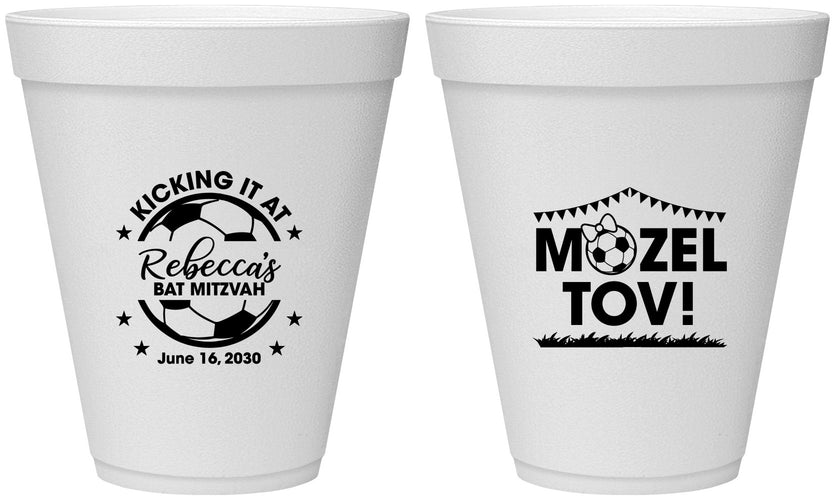 Personalized Bat Mitzvah 12 oz Foam Cups - 12th Birthday Soccer | 120013