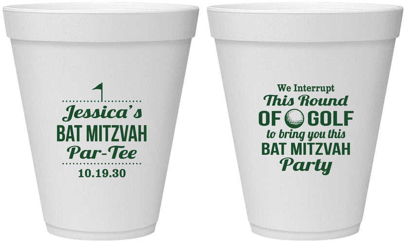 Personalized Bat Mitzvah 12 oz Foam Cups - 12th Birthday Golf | 120019