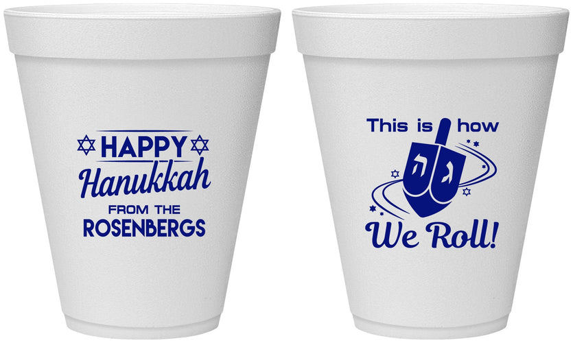 Personalized Hanukkah 12 oz Foam Cups - Dreidel | 270001