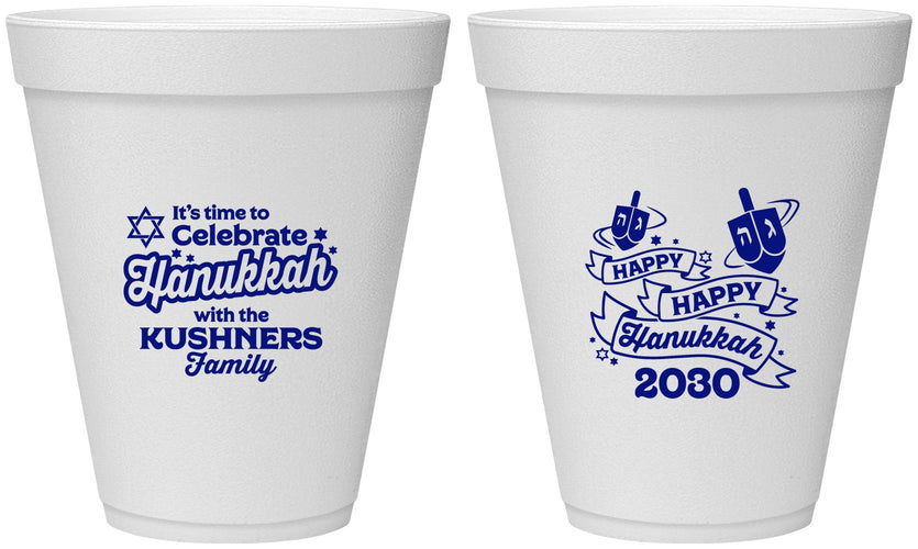 Personalized Hanukkah 12 oz Foam Cups - Dreidel | 270012