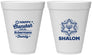 Personalized Hanukkah 12 oz Foam Cups - Shalom | 270015