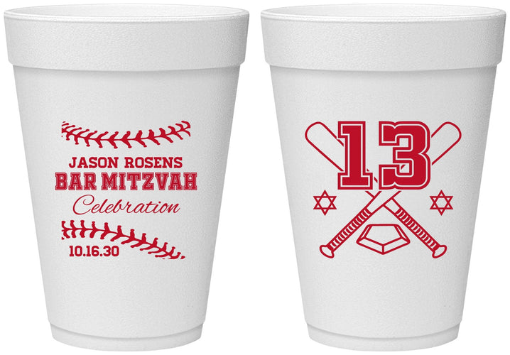 Personalized Bar Mitzvah 16 oz Foam Cups - 13th Birthday Baseball | 110005