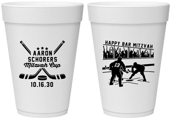 Personalized Bar Mitzvah 16 oz Foam Cups - 13th Birthday Hockey | 110007