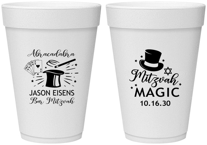 Personalized Bar Mitzvah 16 oz Foam Cups - 13th Birthday Magic | 110015