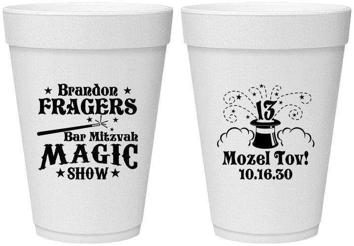 Personalized Bar Mitzvah 16 oz Foam Cups - 13th Birthday Magic | 110016