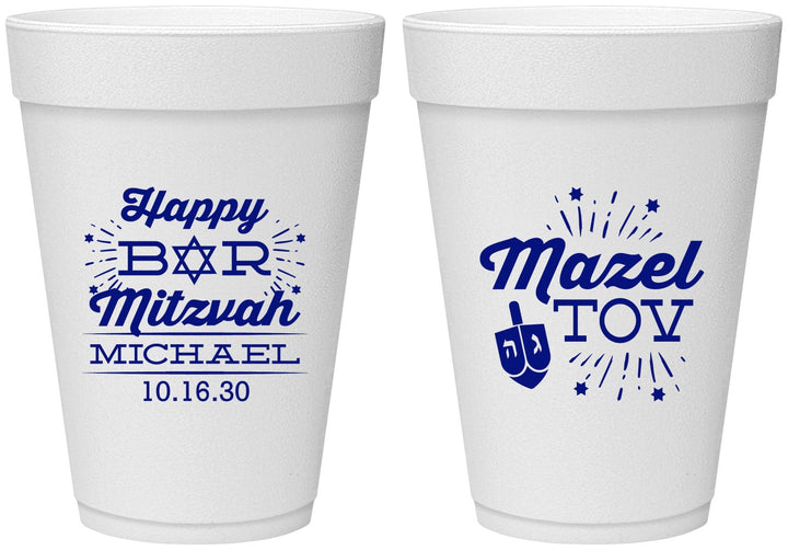 Personalized Bar Mitzvah 16 oz Foam Cups - 13th Birthday Mazel Tov | 110017