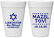 Personalized Bar Mitzvah 16 oz Foam Cups - 13th Birthday Mazel Tov | 110018
