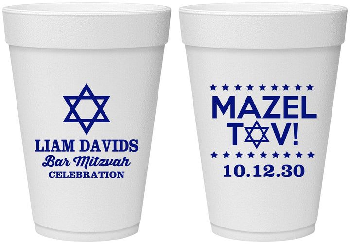 Personalized Bar Mitzvah 16 oz Foam Cups - 13th Birthday Mazel Tov | 110018