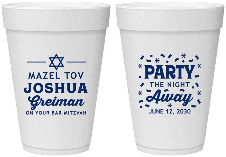 Personalized Bar Mitzvah 16 oz Foam Cups - 13th Birthday Mazel Tov | 110019