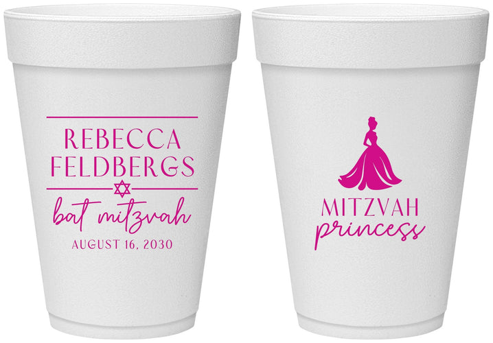 Personalized Bat Mitzvah 16 oz Foam Cups - 12th Birthday Princess | 120003