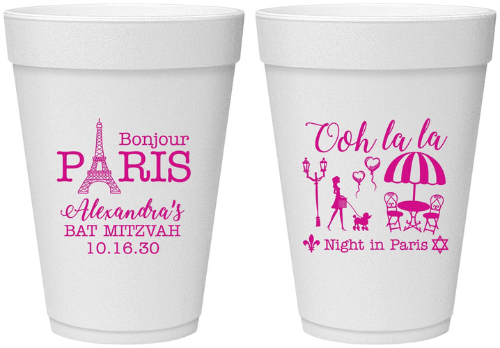 Personalized Bat Mitzvah 16 oz Foam Cups - 12th Birthday Paris | 120004