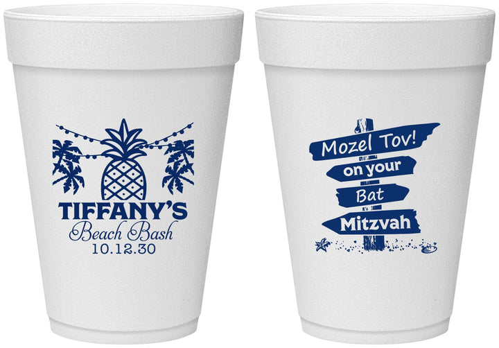 Personalized Bat Mitzvah 16 oz Foam Cups - 12th Birthday Beach | 120005