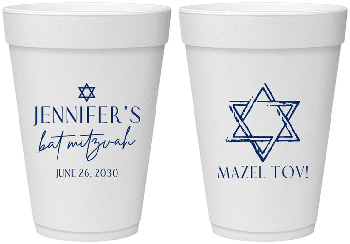 Personalized Bat Mitzvah 16 oz Foam Cups - 12th Birthday Mazel Tov | 120009