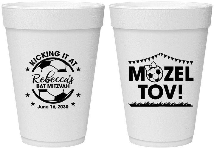 Personalized Bat Mitzvah 16 oz Foam Cups - 12th Birthday Soccer | 120013