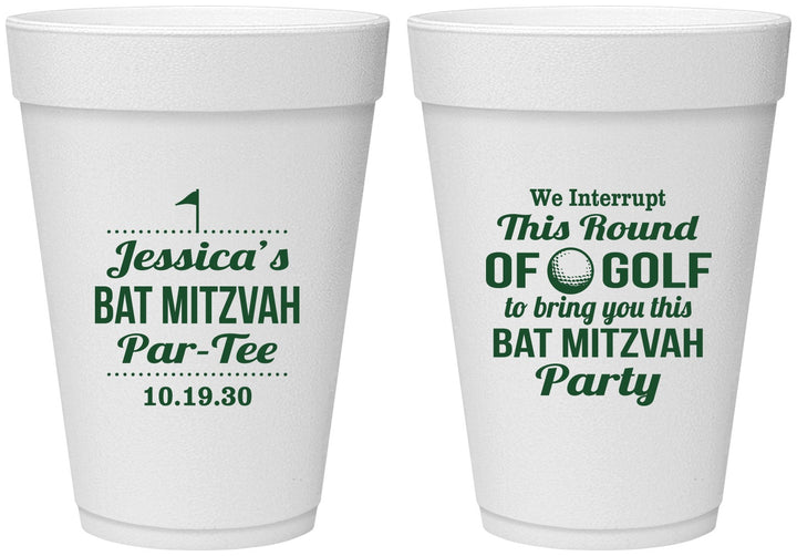 Personalized Bat Mitzvah 16 oz Foam Cups - 12th Birthday Golf | 120019