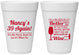 Personalized Birthday 16 oz Foam Cups - 40th Wine | 20154