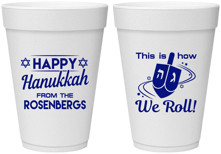 Personalized Hanukkah 16 oz Foam Cups - Dreidel | 270001