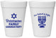 Personalized Hanukkah 16 oz Foam Cups - Festival Of Lights | 270005
