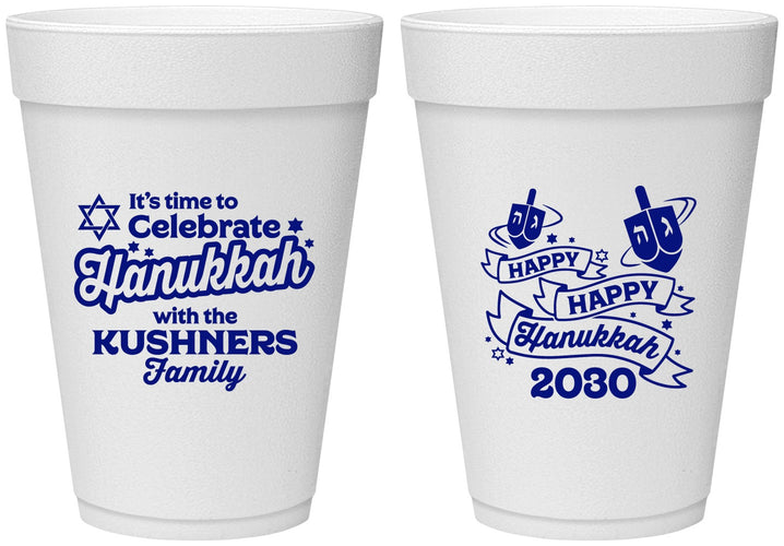 Personalized Hanukkah 16 oz Foam Cups - Dreidel | 270012