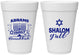 Personalized Hanukkah 16 oz Foam Cups - Shalom | 270014