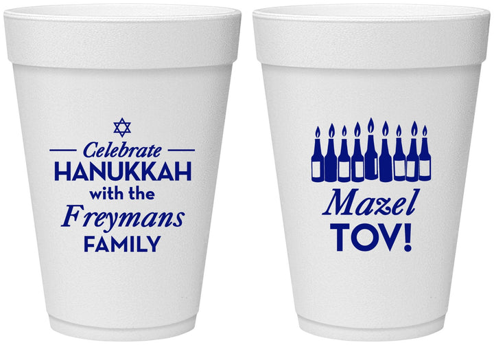 Personalized Hanukkah 16 oz Foam Cups - Mazel Tov | 270025