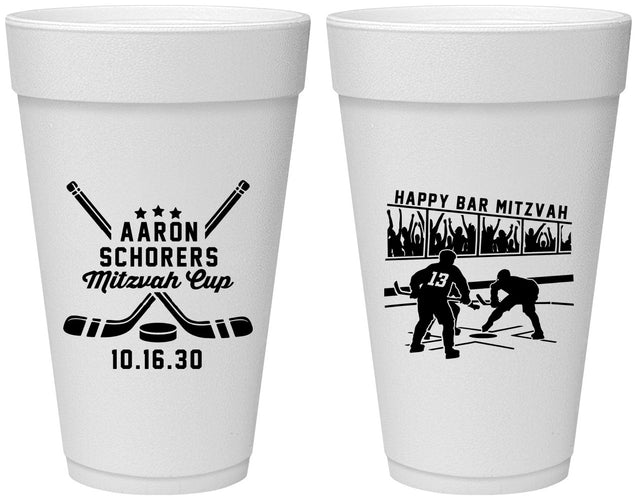 Personalized Bar Mitzvah 20 oz Foam Cups - 13th Birthday Hockey | 110007
