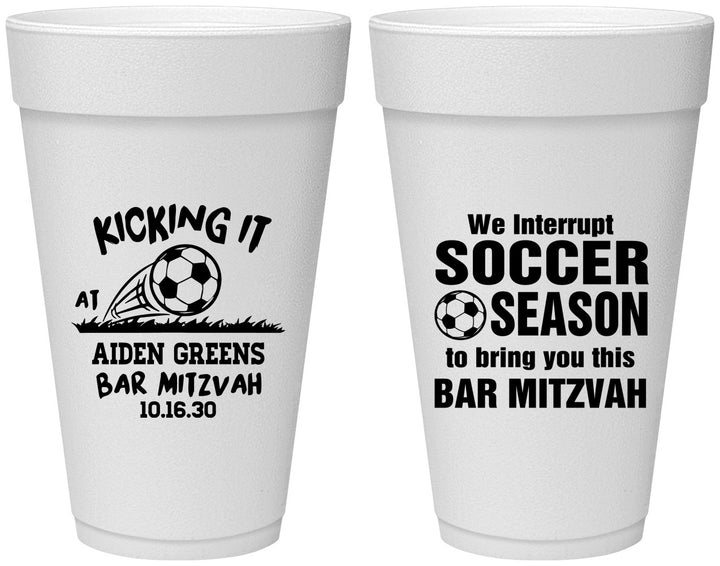 Personalized Bar Mitzvah 20 oz Foam Cups - 13th Birthday Soccer | 110009