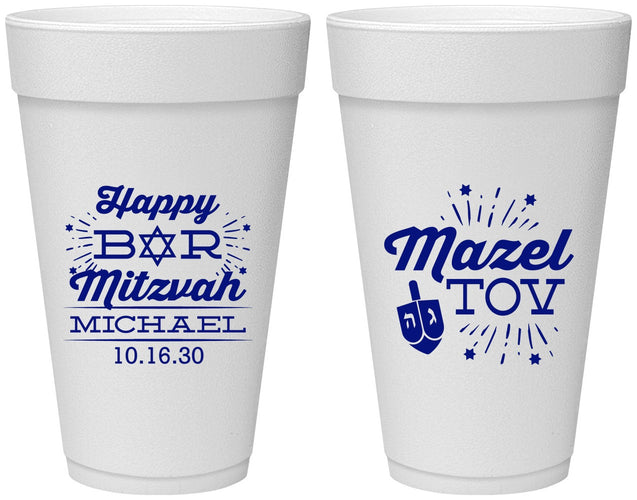 Personalized Bar Mitzvah 20 oz Foam Cups - 13th Birthday Mazel Tov | 110017