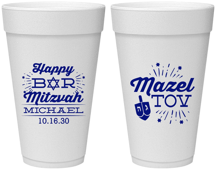 Personalized Bar Mitzvah 20 oz Foam Cups - 13th Birthday Mazel Tov | 110017