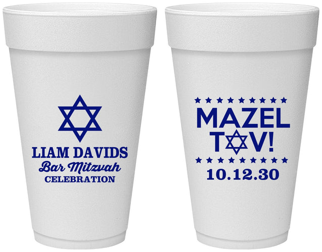 Personalized Bar Mitzvah 20 oz Foam Cups - 13th Birthday Mazel Tov | 110018