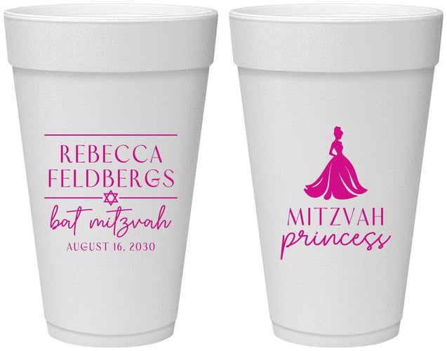 Personalized Bat Mitzvah 20 oz Foam Cups - 12th Birthday Princess | 120003