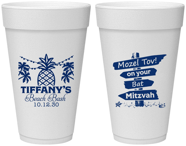 Personalized Bat Mitzvah 20 oz Foam Cups - 12th Birthday Beach | 120005