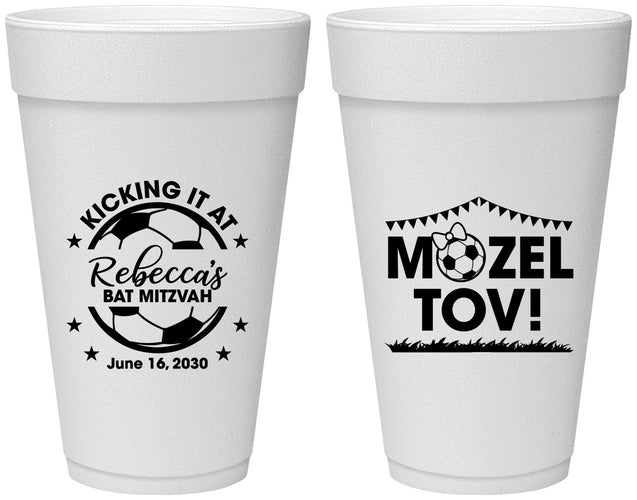 Personalized Bat Mitzvah 20 oz Foam Cups - 12th Birthday Soccer | 120013