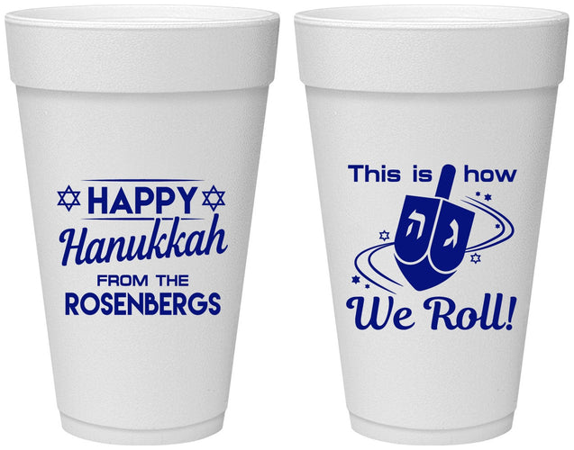 Personalized Hanukkah 20 oz Foam Cups - Dreidel | 270001