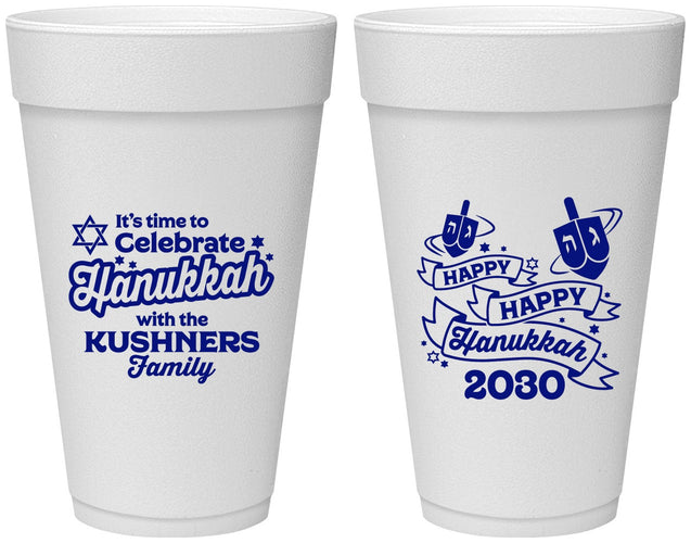 Personalized Hanukkah 20 oz Foam Cups - Dreidel | 270012