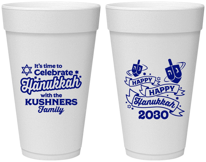 Personalized Hanukkah 20 oz Foam Cups - Dreidel | 270012
