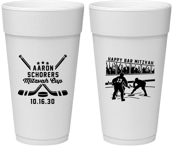 Personalized Bar Mitzvah 24 oz Foam Cups - 13th Birthday Hockey | 110007
