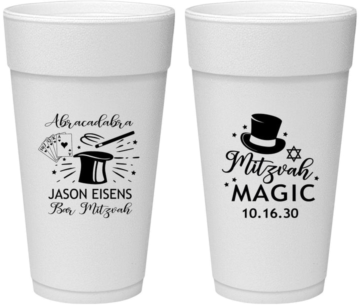 Personalized Bar Mitzvah 24 oz Foam Cups - 13th Birthday Magic | 110015