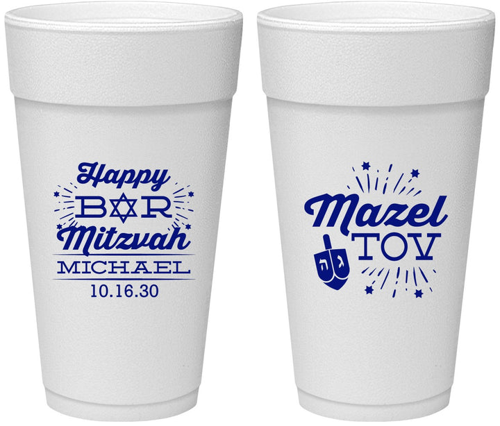 Personalized Bar Mitzvah 24 oz Foam Cups - 13th Birthday Mazel Tov | 110017