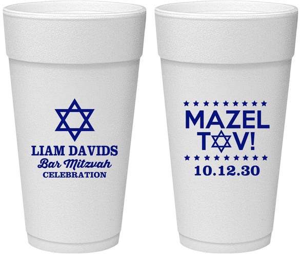 Personalized Bar Mitzvah 24 oz Foam Cups - 13th Birthday Mazel Tov | 110018