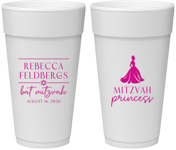 Personalized Bat Mitzvah 24 oz Foam Cups - 12th Birthday Princess | 120003