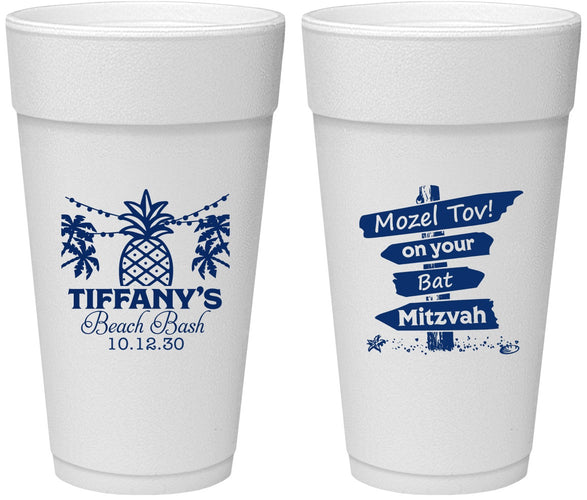 Personalized Bat Mitzvah 24 oz Foam Cups - 12th Birthday Beach | 120005