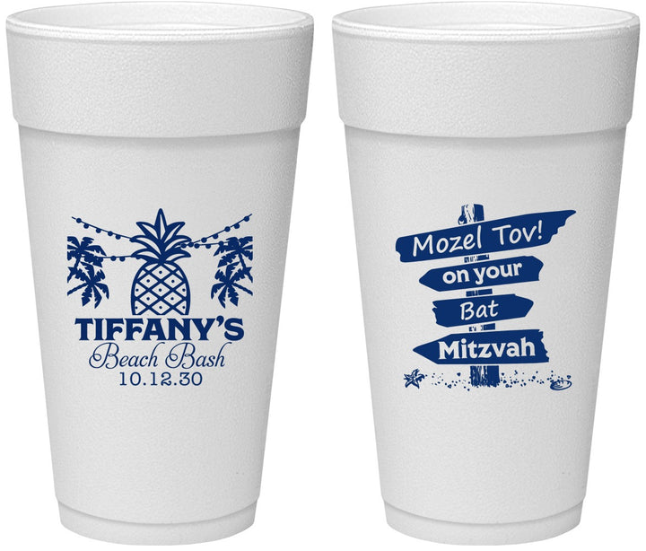Personalized Bat Mitzvah 24 oz Foam Cups - 12th Birthday Beach | 120005
