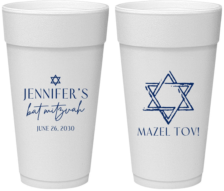 Personalized Bat Mitzvah 24 oz Foam Cups - 12th Birthday Mazel Tov | 120009