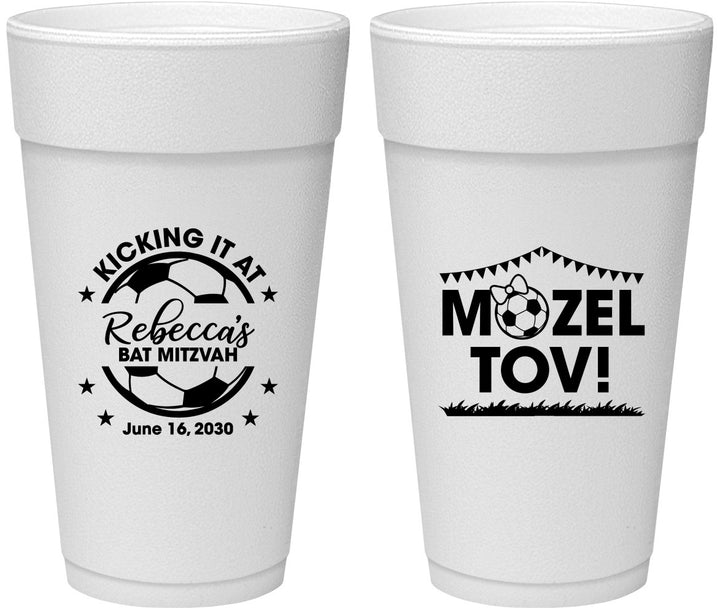 Personalized Bat Mitzvah 24 oz Foam Cups - 12th Birthday Soccer | 120013