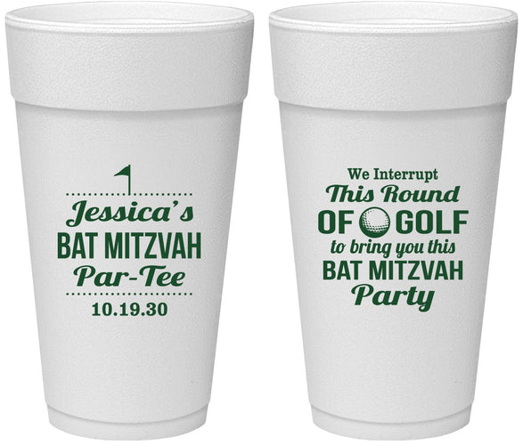 Personalized Bat Mitzvah 24 oz Foam Cups - 12th Birthday Golf | 120019