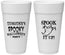 Personalized Halloween 24 oz Foam Cups - Ghost | 250045
