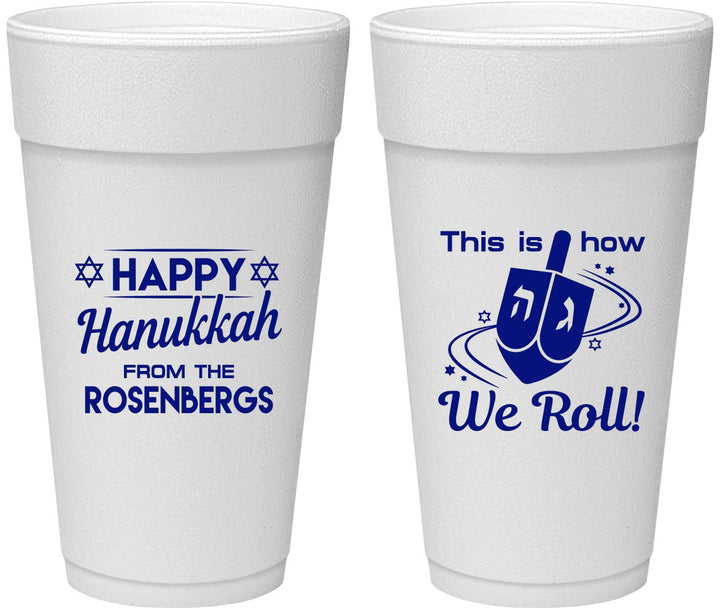 Personalized Hanukkah 24 oz Foam Cups - Dreidel | 270001
